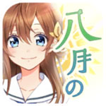 八月的灰姑娘棒球队游戏下载-八月的灰姑娘棒球队(经营养成)下载 v1.0.1安卓版