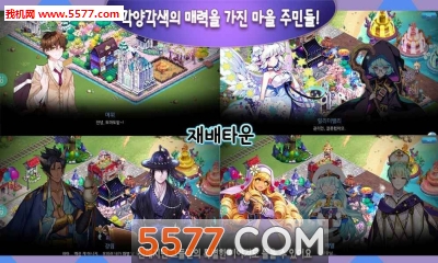 少女农场游戏下载-少女农场安卓版下载 v1.21 게임 스크린샷 1