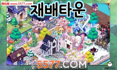 少女农场游戏下载-少女农场安卓版下载 v1.21 게임 스크린샷 2