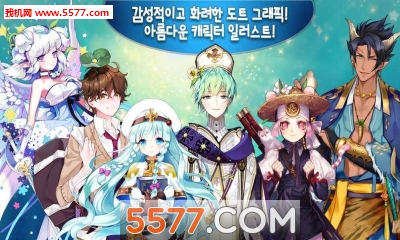 少女农场游戏下载-少女农场安卓版下载 v1.21 게임 스크린샷 4