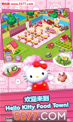 Hello Kitty Food Town安卓版下载-Hello Kitty Food Town游戏(咖啡厅假日篇)下载 遊戲截圖 4