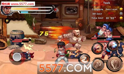 功夫之王2街头冲突游戏下载-功夫之王2街头冲突安卓版下载 v1.1.1.101 游戏截图 1