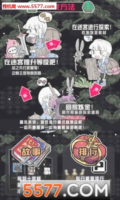 小白的大冒险mini游戏下载-小白的大冒险mini安卓版下载 v1.0.5 རོལ་རྩེད་པར་རིས། 2