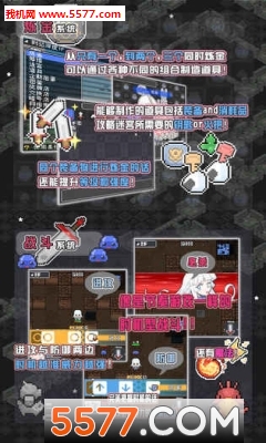 小白的大冒险mini游戏下载-小白的大冒险mini安卓版下载 v1.0.5 རོལ་རྩེད་པར་རིས། 3