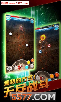 王城守护者游戏下载-王城守护者安卓版下载 v1.0 게임 스크린샷 1