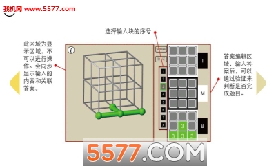 索玛方块游戏下载-SOMA(索玛方块安卓版)下载 v1.0 རོལ་རྩེད་པར་རིས། 1