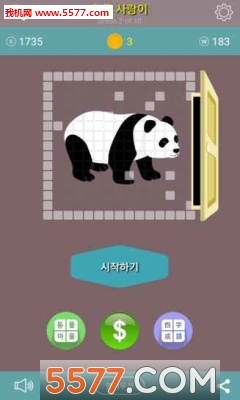 韩语接龙游戏下载-韩语接龙安卓版(Korean Relay)下载 v1.0 ئويۇن سۈرىتى 2