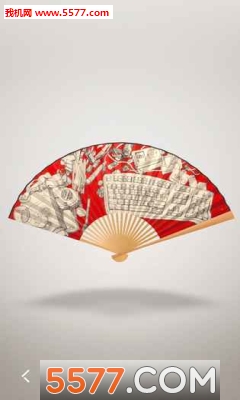 腾讯折扇游戏下载-腾讯折扇手游下载 ئويۇن سۈرىتى 4