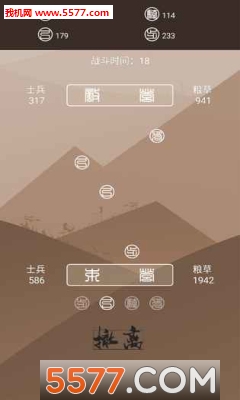 再世扶苏正式版下载-再世扶苏完整版下载 游戏截图 4