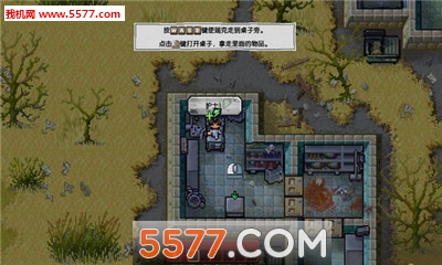 逃脱者行尸走肉手机版下载-逃脱者行尸走肉安卓版下载 游戏截图 3