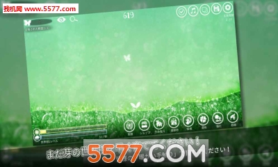 世界唯一的树游戏下载-世界唯一的树安卓版下载 v1.0.8 ئويۇن سۈرىتى 1