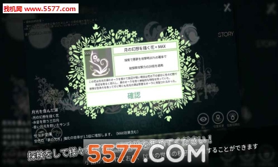 世界唯一的树游戏下载-世界唯一的树安卓版下载 v1.0.8 ئويۇن سۈرىتى 3