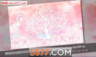 世界唯一的树游戏下载-世界唯一的树安卓版下载 v1.0.8 ئويۇن سۈرىتى 4