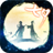 Qixi قېچىش ئويۇنىنىڭ رەسمىي چۈشۈرۈلىشى - Qixi قېچىش ئويۇنىنىڭ ئاندروئىد نۇسخىسىنى چۈشۈرۈش v1.0