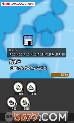 欺诈妖怪2游戏下载-欺诈妖怪2安卓版下载 游戏截图 1