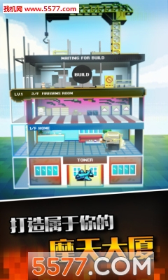 盗贼联盟安卓版下载-盗贼联盟(Gangster League)下载 v1.0.2 རོལ་རྩེད་པར་རིས། 4