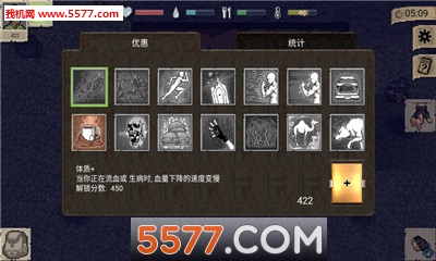 迷你dayz官方下载-迷你dayz手游下载 v1.6.1 རོལ་རྩེད་པར་རིས། 2