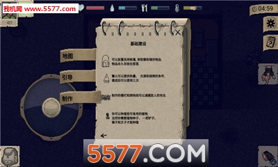 迷你dayz官方下载-迷你dayz手游下载 v1.6.1 རོལ་རྩེད་པར་རིས། 3
