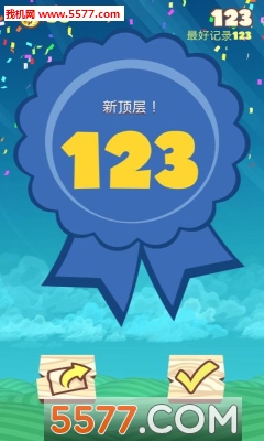 twisty sky官方下载-twisty sky最新版下载 v1.0.9 རོལ་རྩེད་པར་རིས། 2