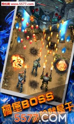 枪火英雄官方版-枪火英雄最新版下载 v1.0 游戏截图 1