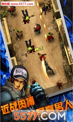 枪火英雄官方版-枪火英雄最新版下载 v1.0 游戏截图 5