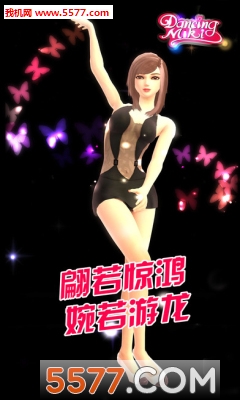 我的美琪游戏下载-我的美琪安卓版下载 游戏截图 3
