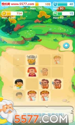 人类简史游戏下载-Human Age(人类简史安卓版)下载 v1.1.1 게임 스크린샷 4