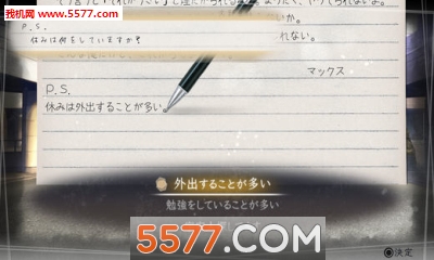 方根书简手机版下载-RootLetter(方根书简手游安卓版)下载 v1.0.1官方版 게임 스크린샷 1