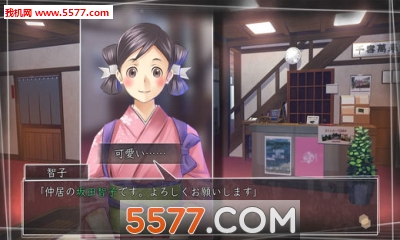 方根书简手机版下载-RootLetter(方根书简手游安卓版)下载 v1.0.1官方版 게임 스크린샷 3