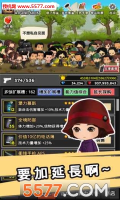 街头混混游戏下载-Street Gangster(街头混混安卓版)下载 v1.0 游戏截图 3
