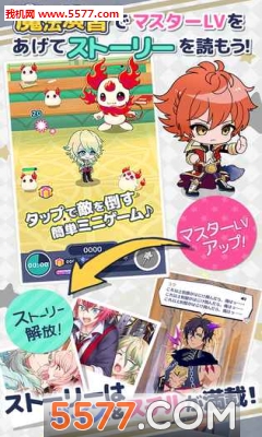 魔法少年学科手游官方下载-魔法少年学科国服中文版下载 游戏截图 3