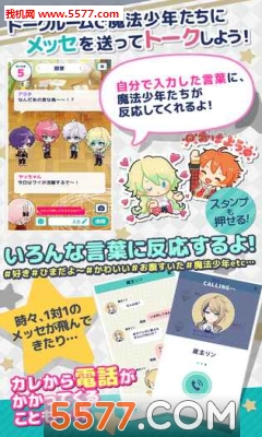 魔法少年学科手游官方下载-魔法少年学科国服中文版下载 游戏截图 4