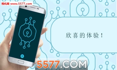 无限循环六边形游戏下载-Loop: HEX(无限循环六边形安卓版)下载 v1.0.1 游戏截图 3