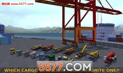 模拟海运游戏下载-Truck Crane SIM : Cargo Ship(模拟海运)下载 游戏截图 3