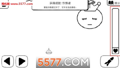 正常的大冒险闪退修复版下载-正常的大冒险全关卡解锁版下载 ئويۇن سۈرىتى 1