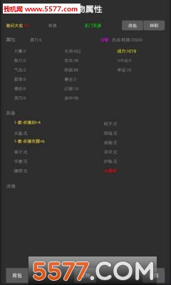 神之墓园游戏下载-神之墓园安卓版下载 게임 스크린샷 2