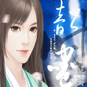 韶时尽橙光游戏下载-韶时尽手机版下载 v1.0安卓版