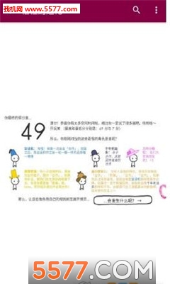 信任的进化游戏下载-信任的进化安卓版下载 v1.2.3 Тоглоомын зураг 1