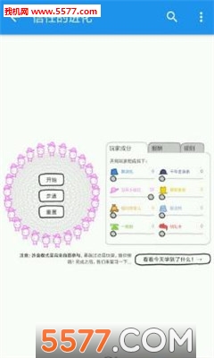 信任的进化游戏下载-信任的进化安卓版下载 v1.2.3 Тоглоомын зураг 3