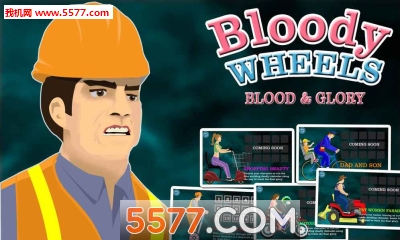 bloody wheels2下载-Bloody Wheels: blood and glory(bloodywheels2官方版)下载 游戏截图 3