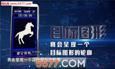 碎片寻踪app下载-最强大脑记忆碎片寻踪软件下载 게임 스크린샷 2