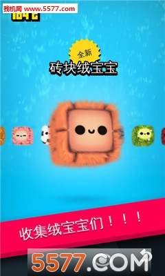 Fluffy Fall疾飞避险游戏下载-Fluffy Fall疾飞避险安卓版下载 v1.0.8 游戏截图 2