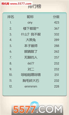 Colour手游下载-Colour官方版下载 游戏截图 3