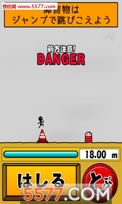 跳马LV99游戏下载-跳马LV99安卓版(the vault box)下载 v1.0 游戏截图 1