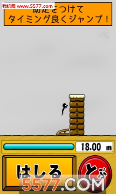 跳马LV99游戏下载-跳马LV99安卓版(the vault box)下载 v1.0 游戏截图 2