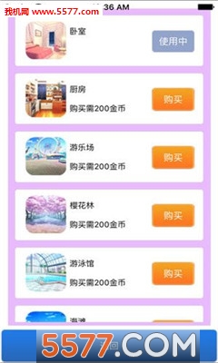 女友养成计划游戏下载-女友养成计划安卓版下载 v1.0.0.5 Тоглоомын зураг 3