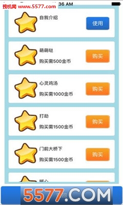女友养成计划游戏下载-女友养成计划安卓版下载 v1.0.0.5 Тоглоомын зураг 2