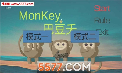 MonKey巴豆夭游戏下载-MonKey巴豆夭安卓版下载 v1.1 游戏截图 3