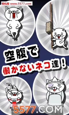 猫咪妖怪屋游戏下载-猫咪妖怪屋官方版下载 v1.4 游戏截图 2