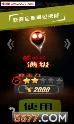 暗影逃生免费下载-BreakFree(暗影逃生手机版)下载 游戏截图 4